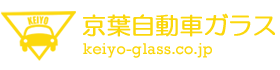 株式会社京葉自動車ガラス